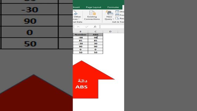 الحقيقة حول دالة ABS смотреть онлайн