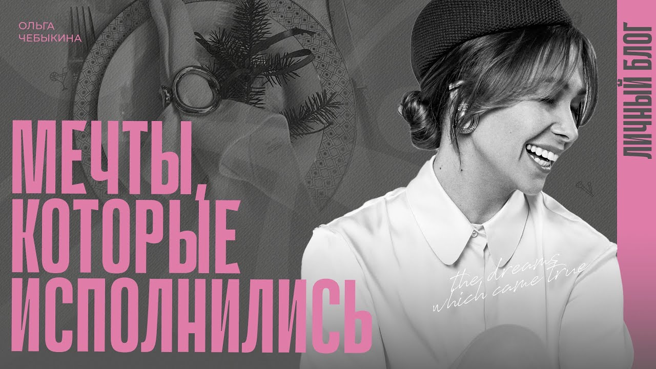 Пробник новой жизни. Как стать счастливее в новом году. смотреть онлайн