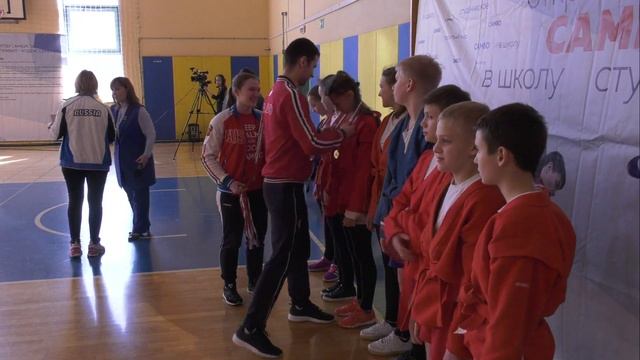 27 февраля 2018. Награждение в рамках мероприятия "День самбо в школах России" в ГБОУ Школа 2030. смотреть онлайн
