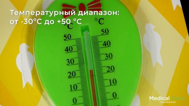 Термометр воздушный Птичка "Biotherm". Обзор от официального представителя Medical Store. смотреть онлайн