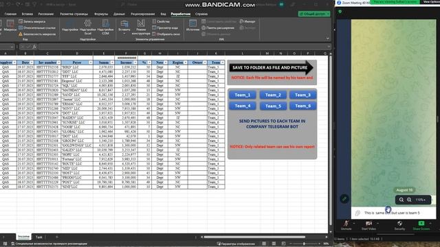 Excel VBA Telegram bot save files to local and send picture by unique value for particular user . смотреть онлайн