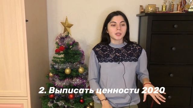 План года 2020. 12 месяцев за 12 дней. День 8 смотреть онлайн