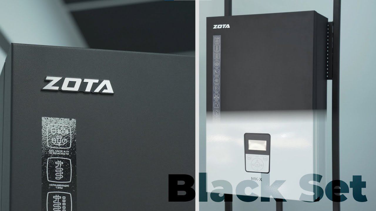 ZOTA Black Set - стильный чёрный корпус для электрокотлов Lux-X, MK-X и Solid-X смотреть онлайн