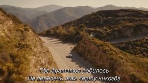 Форсаж 7  Концовка в память о Поле Уокере