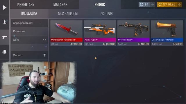 НОВАЯ AWM "NEBULA" И БАНДЛ - КОГДА ВЫЙДУТ? смотреть онлайн