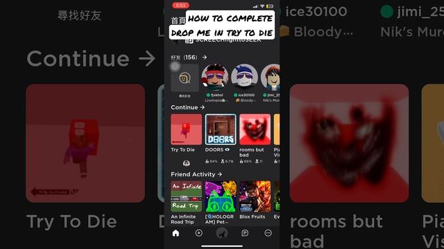 how to complete drop me in try to die #roblox #trytodie #shorts смотреть онлайн