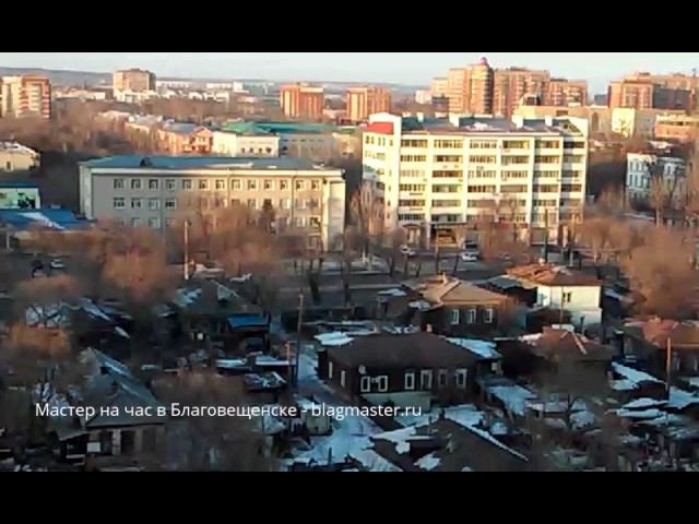 Благовещенск, вид из дома Богдана Хмельницкого 31 смотреть онлайн