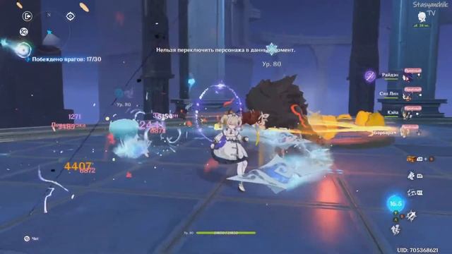 Genshin Impact # 215 (Тестовый забег с Райдэн и Сарой) смотреть онлайн