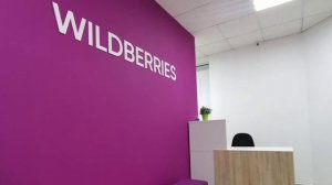 Вайлдберриз - какие проблемы с возвратом? Что делать с браком на Wildberries. Забастовка поможет?