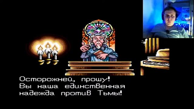 Летняя серия игр SEGA : Shining in the darkness Стрим №1 смотреть онлайн