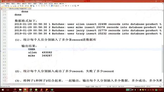 7 15 一个复杂的awk处理生产数据的例子 上~1 смотреть онлайн