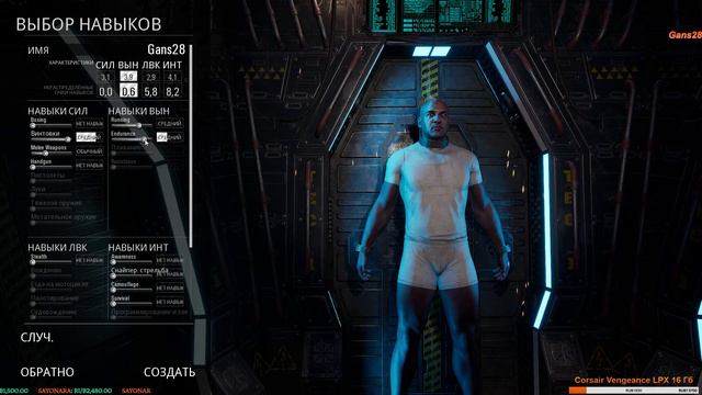 SCUM 🔴 Воскресный стрим... смотреть онлайн