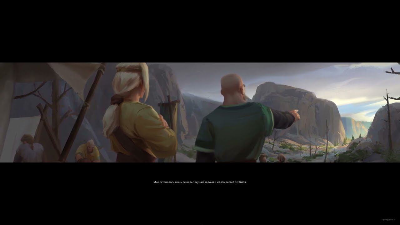 Northgard [RUS, без комментариев]. Часть 4: Торговая война.