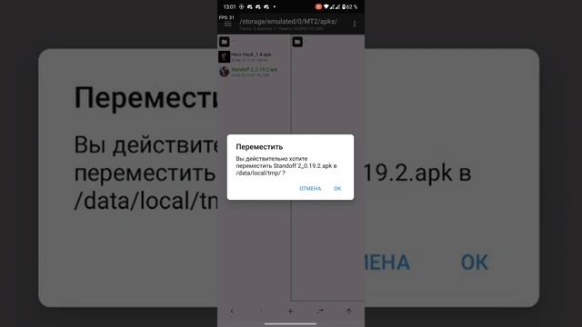 Как сделать Standoff2 32 битным? полный тутор смотреть онлайн