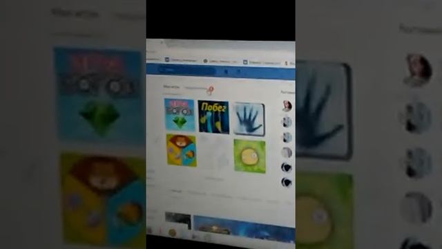 Скрытые возможности сайта ВКонтакте смотреть онлайн