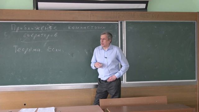 Полосин А.А. | Лекция 6 (6 семестр) по функциональному анализу | ВМК МГУ смотреть онлайн