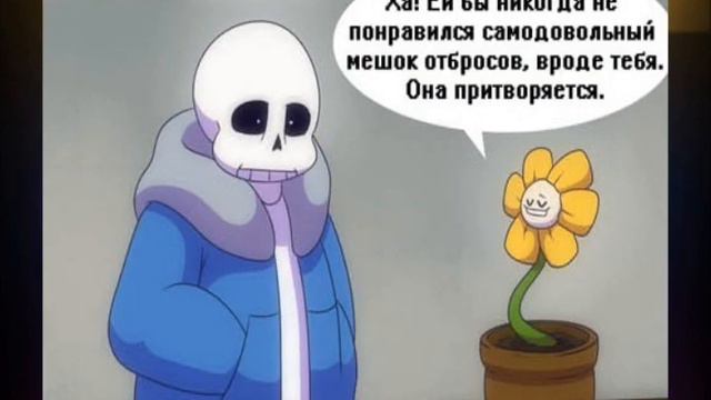 (UNDERTALE COMIC)#8 не могу сказать что я думал об этом (RUS DUB) смотреть онлайн