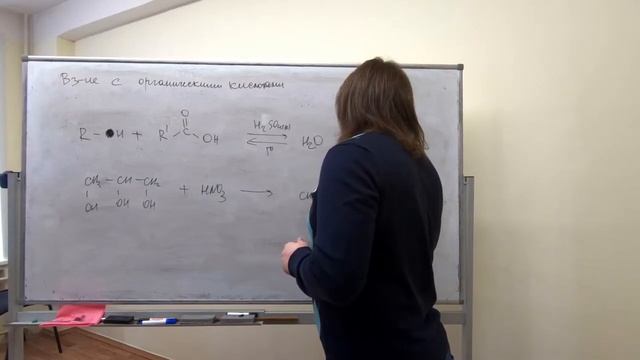 Лекция 8. Спирты и фенолы смотреть онлайн