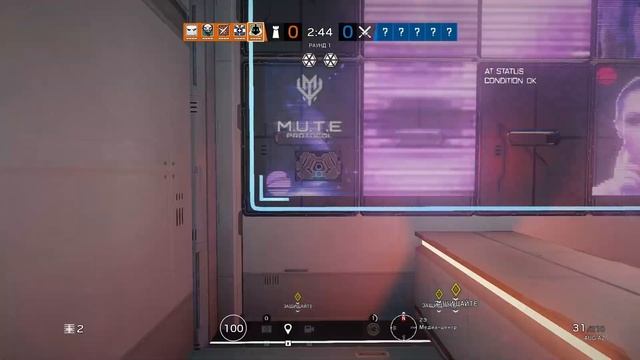 Обзор ивента «THE M.U.T.E PROTOCOL» | Rainbow Six Siege смотреть онлайн