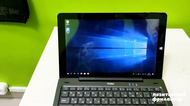 Супер бюджетный планшет Haier с клавиатурой и на Windows 10 смотреть онлайн