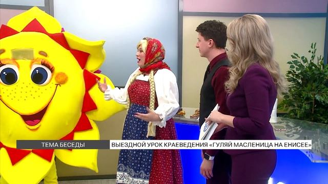 Где отметить Масленицу в Красноярске?