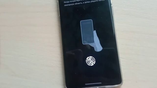 Не рабочий отпечаток пальца на Oneplus 8 pro смотреть онлайн