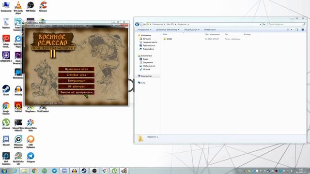 Как установить и запустить Warcraft 2 на Windows 7/8/8.1/10 смотреть онлайн