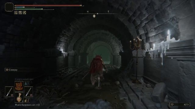 Местоположение "Торжество повелителя крови"\Усиливает атаки рядом с кровоточащими врагами\Elden Rin смотреть онлайн