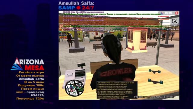 РАННЯЯ НОЧЬ В ЛАВКЕ И НОЧНОЙ СОН • Amsullah_Saffa: SAMP • 24/7 смотреть онлайн