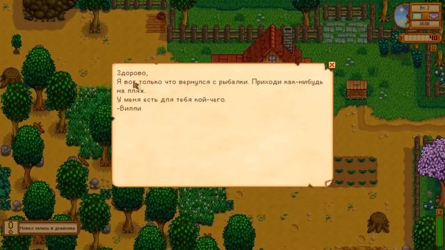 Основы Stardew Valley №1 Первые дни смотреть онлайн