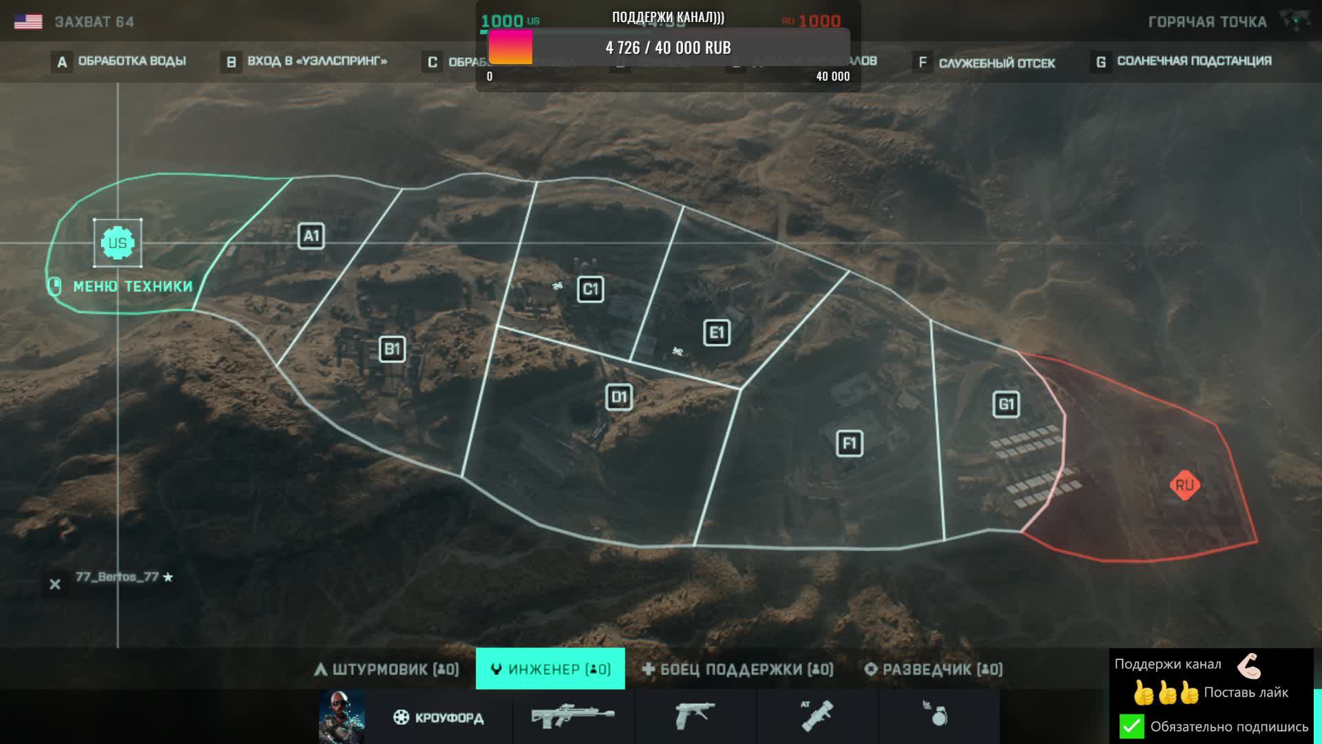 Battlefield 2042 1080 P