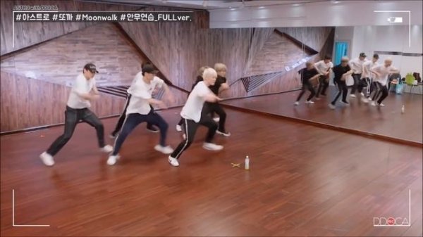 아스트로 (ASTRO) - Moonwalk Dance Practice