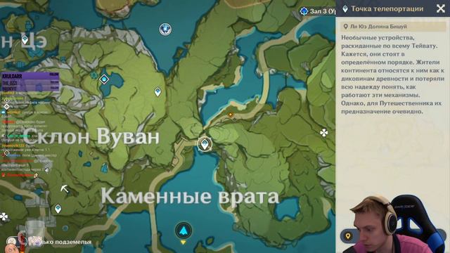 Знакомимся с Моной - бедным астрологом! Сюжетный квест Моны. | Genshin Impact #81 смотреть онлайн