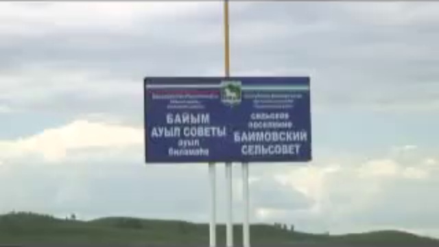 Баим Тархан смотреть онлайн