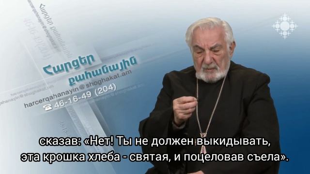 О чревоугодии смотреть онлайн