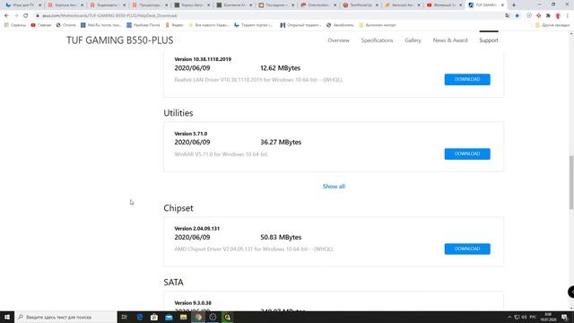 Решение проблемы с драйверами карт от AMD(5500XT.5600XT.5700.5700XT) смотреть онлайн