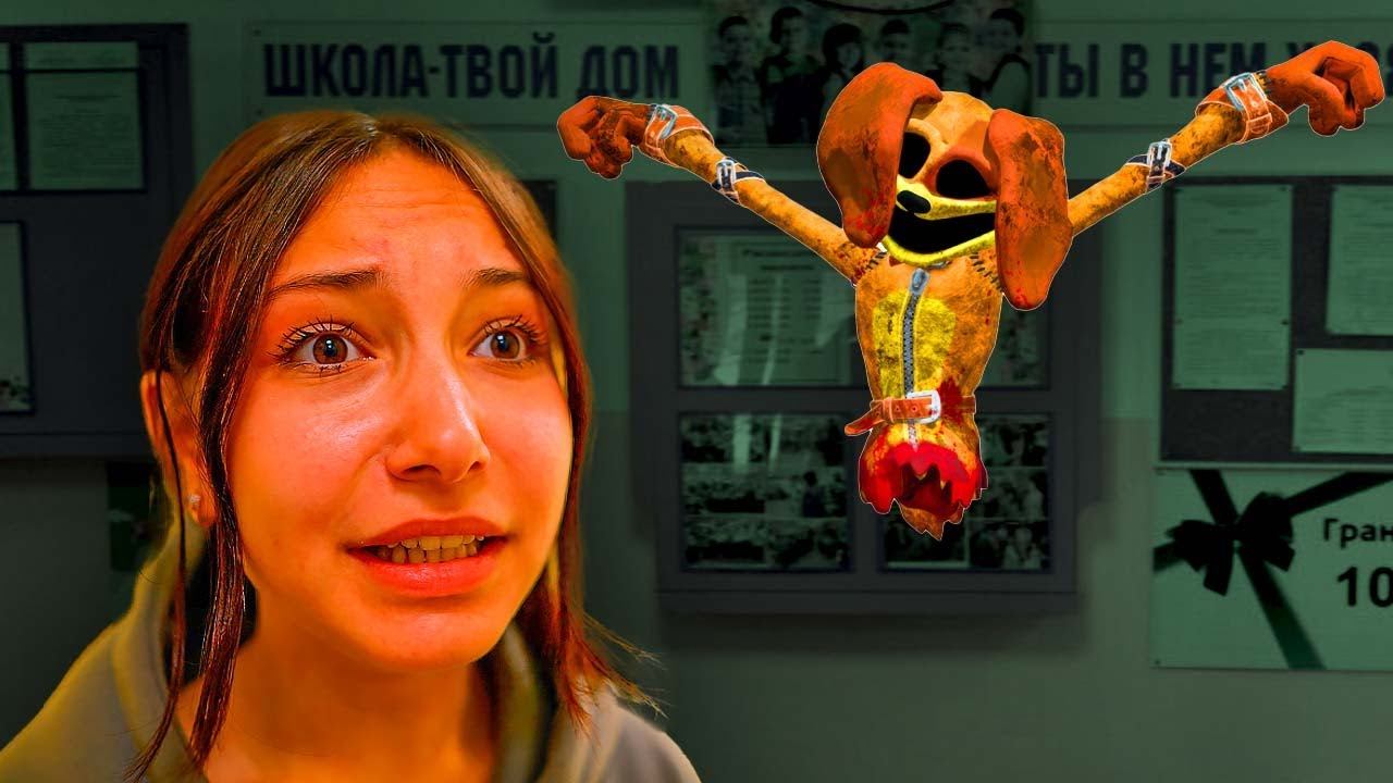 ПЕКЛО ПЁС ВИСИТ НА СТЕНЕ В НАШЕЙ ШКОЛЕ!! DOGDAY CATNAP (Крутые детки) Cool Kids смотреть онлайн