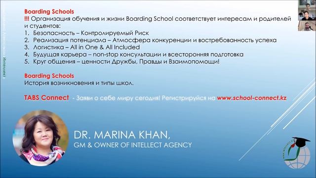 TABS Connect - мощный инструмент поиска школы твоей мечты!