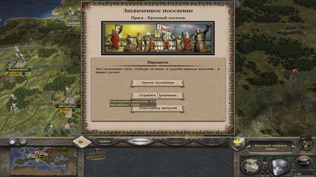 Medieval 2: Total War (Original) - Прохождение за Германию [2] смотреть онлайн