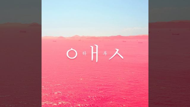 YEYO смотреть онлайн