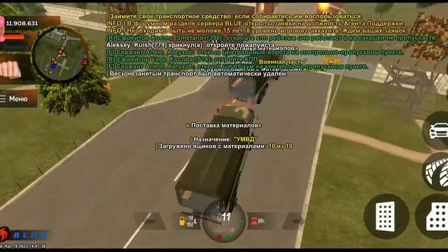 Мир мобильных инноваций