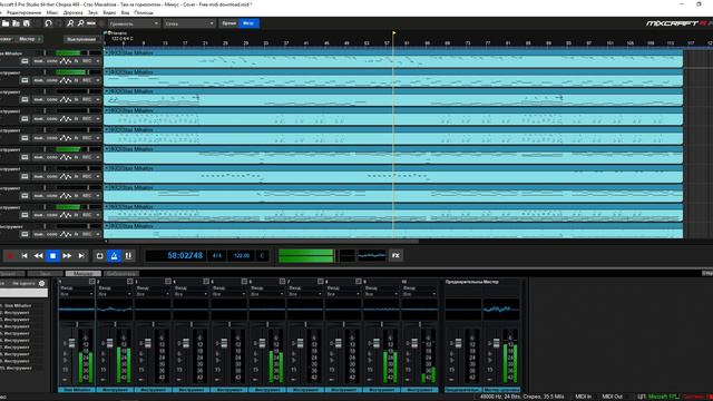 Стас Михайлов - Там за горизонтом - Минус - Cover - midi download смотреть онлайн