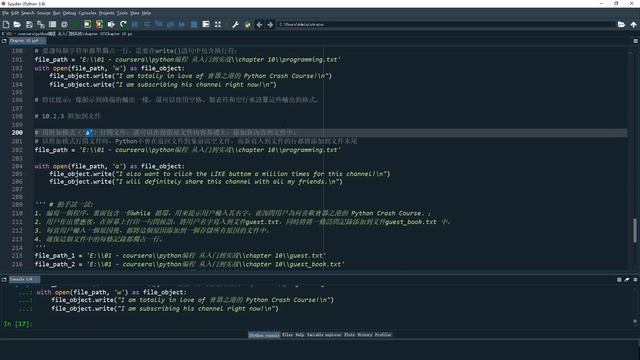 Python Crash Course: 10.3- Writing to a File | #python #pythonprogramming #coding смотреть онлайн