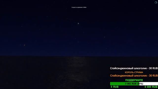 Путешествие по звёздному скоплению Плеяды | Space Engine Стрим смотреть онлайн