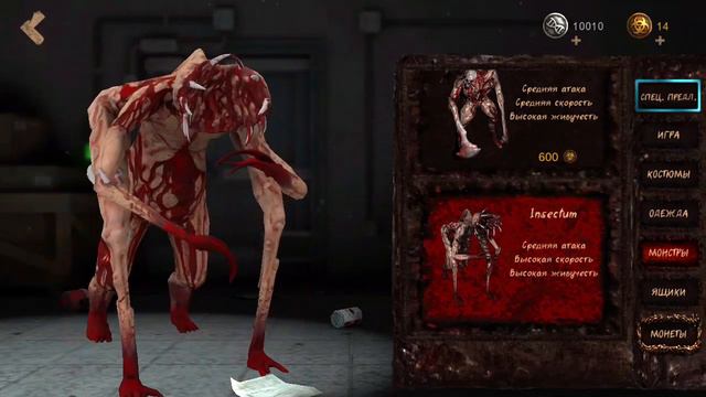 Тактика игры на новом монстре в игре мимикрия. смотреть онлайн