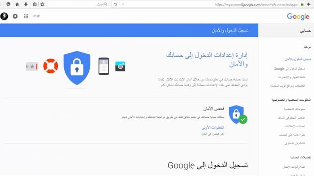 #39 Auth + Swift Mailer + Use SMTP Google + Set SMTP Google смотреть онлайн