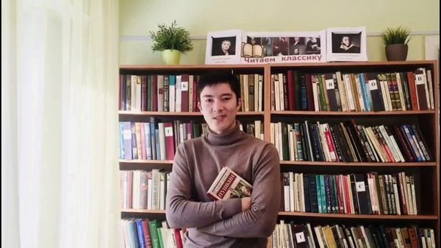 День памяти А. С.  Пушкина