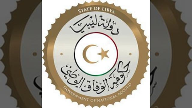 Government of National Accord | Wikipedia audio article смотреть онлайн