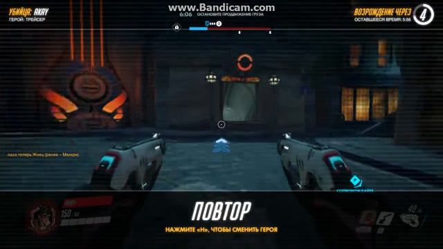 Overwatch прохождение пробую сеайпа смотреть онлайн
