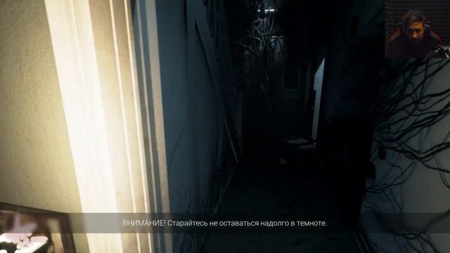 ОТ ЕГО ВЗОРА НИКУДА НЕ СПРЯТАТЬСЯ - Visage #9 - ИСТОРИЯ РАКАНА ФИНАЛ смотреть онлайн